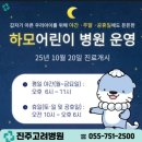 뉴경남 약국 이미지