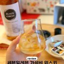 세븐일레븐 길동점 | 세븐일레븐 가성비 위스키 신동엽의 블랙서클 후기, 잘 어울리는 안주부터 맛있게 마시는 방법까지.