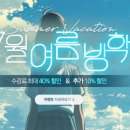 수원인재기술학원 이미지