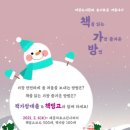 마장도서관 이미지