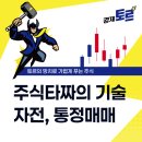 통정PC 이미지