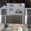 2025년 1월 20 ~ 26일 청라코스트코 할인상품과 떡볶이 후기 애플워치9할인.