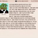 인류 역사상 가장 큰 Psyop(싸이옵=심리전)에서 살아남은 백신 미접종자들에게 이미지