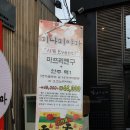 미나미야마2
