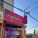 비치인형뽑기 이미지