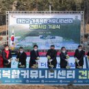 충청남도 태안군교육문화센터 이미지