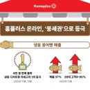 코코아간식가게