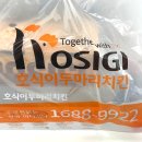 호식이두마리치킨 역곡점 이미지