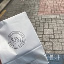 신림역 카페 : 소망제과 휘낭시에가 맛있는 디저트 카페 추천
