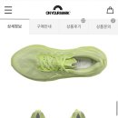 아식스전주객사점