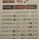대만 여행) 가오슝 숙박지원금 사용처 : 타카오 훠궈 보아이