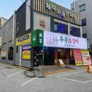 무등노래연습장 이미지