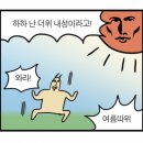 대연밀면