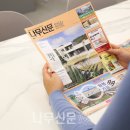 삼원주식회사 이미지