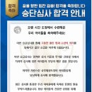혁신에코르어린이집