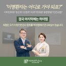 하이이비인후과의원 이미지