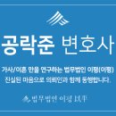 락준정신 이미지