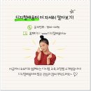 왕초보컴퓨터 이미지