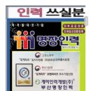 가야인력개발 이미지