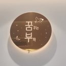 낯선공인중개사사무소 이미지