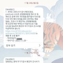 물금내과의원 | 3차접종자의 코로나 후기