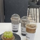카페 테이스티니(Cafe Tastiny) 이미지
