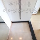 부전세탁소 이미지