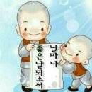 성불사 이미지