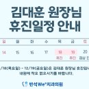 반석위치과의원 이미지