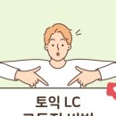(주)에듀트래블가유 이미지