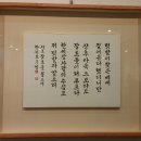 한글서예 이미지