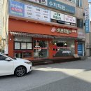까치주유소 이미지