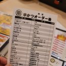 주문로 | 삿포로 갓성비 맛집 에비스쇼텐 이자카야 쿠시카츠 추천 메뉴 주문 후기