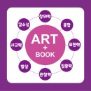 다다아트앤북미술학원