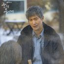 드라마 추천 :: 눈이 부시게 후기, 결말, 명대사(스포O)