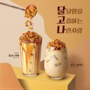 이디야 이미지