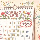 (주)CTR | [네이버 애드포스트 수익] 직장인 투잡 한 달 만에 첫 정산 후기! 💸