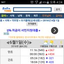 격포낚시 네이버블로그