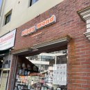 소품풍경 | [부산] 부산 해운대 해리단길 소품샵 놀거리 가챠 히피몬드 리빙 내돈내산 구경 후기