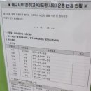 (유)동광담양고속 | 광주 유스퀘어 시외버스 시간표(2026. 4. 17)
