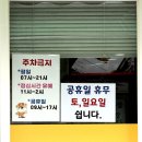 조마루로386번길 이미지