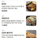오타코야 네이버블로그