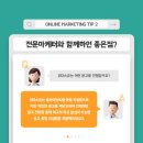 위더스유