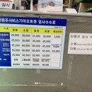 서원주서비스 기아오토큐 이미지