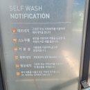 광남세차장 이미지