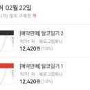 자강두천 이미지