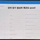 영어의 신 학원 이미지