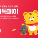한국정보통신 - 중랑구 | 한국정보통신