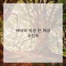 정겨운 한끼