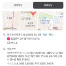 코스앤펀 네이버블로그